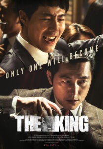 The King (2017)  เกาหลี