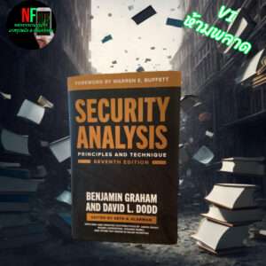 7.Security Analysis